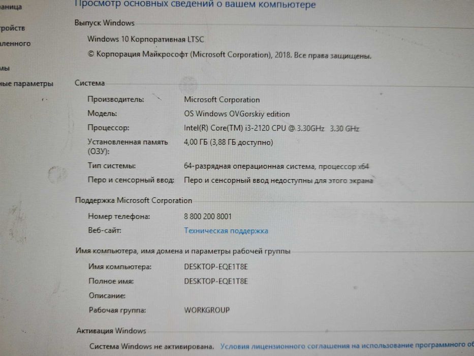 Офисно/Игровой системник/core i3/озу4гб