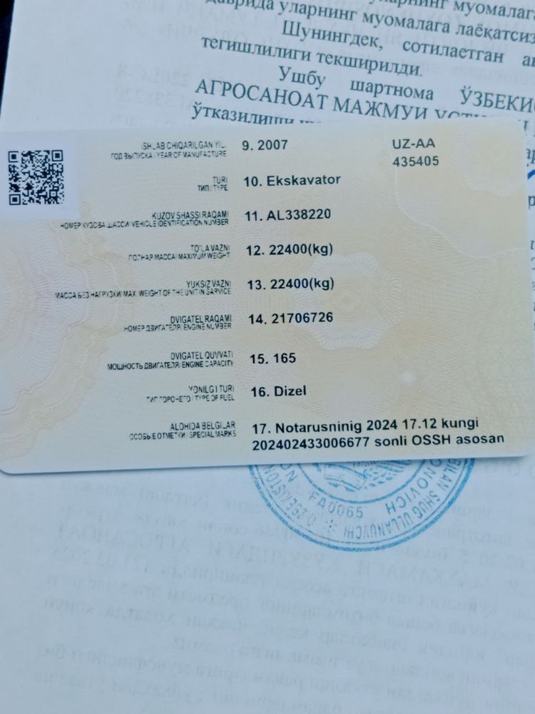 Зудлик билан сотилади. Бекорчила бекорга овора килманглар Илтимос