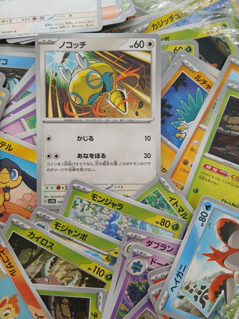 Vand carti pokemon japoneze originale
