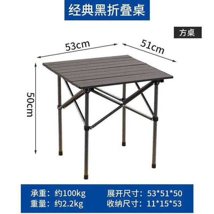 складной стол для кемпинга, пикника, для рыбалки
