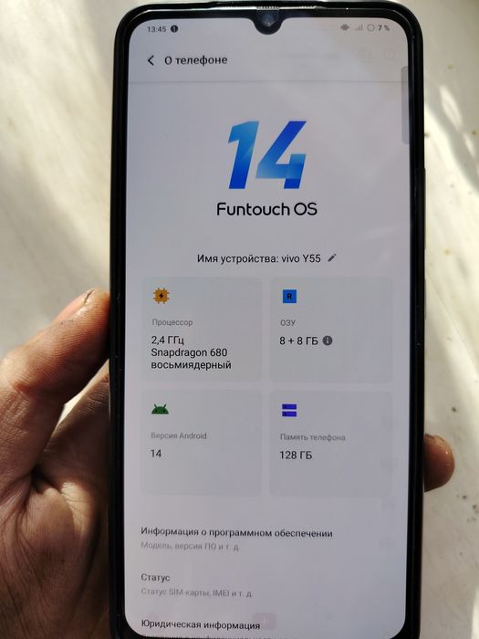 Продам Vivo Y 55