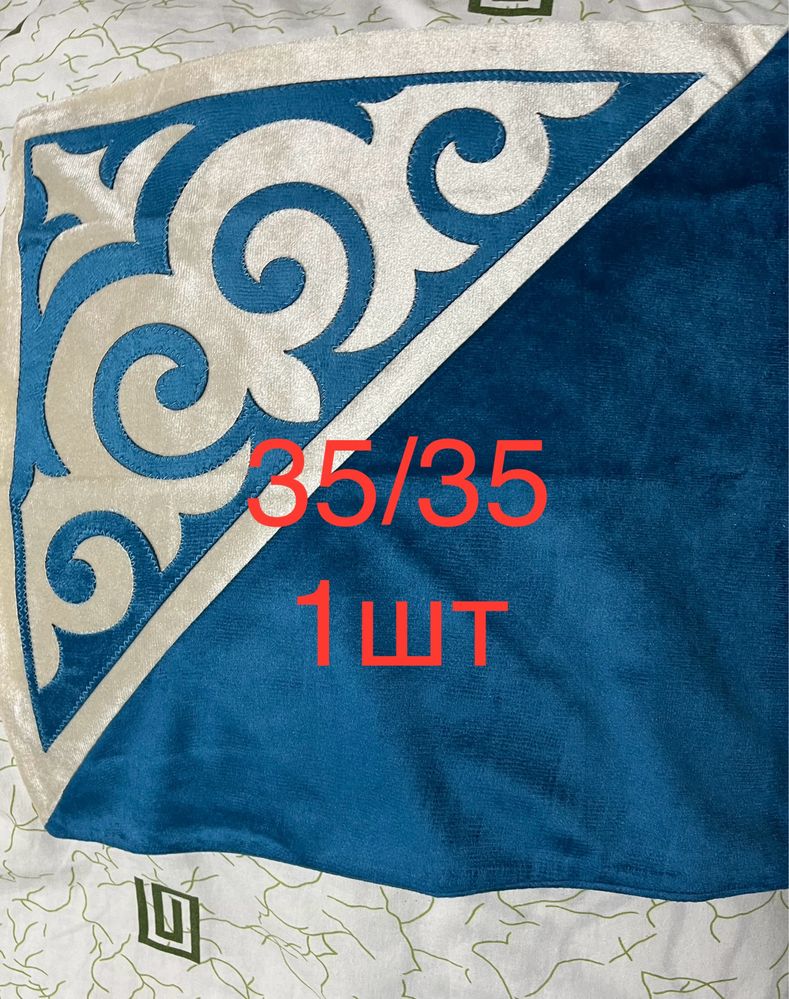 Продается той бастар подушки