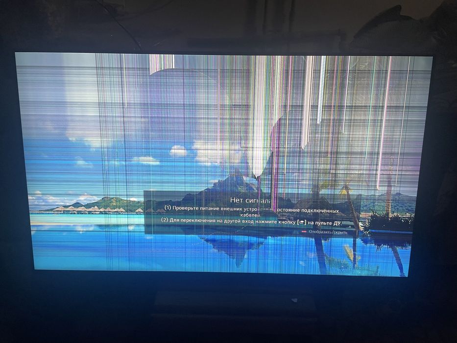 Продажа LG телевизора