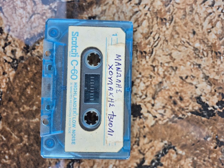 Vand 14 casete audio originale muzica grecesca ( taverna) 45-60 minute