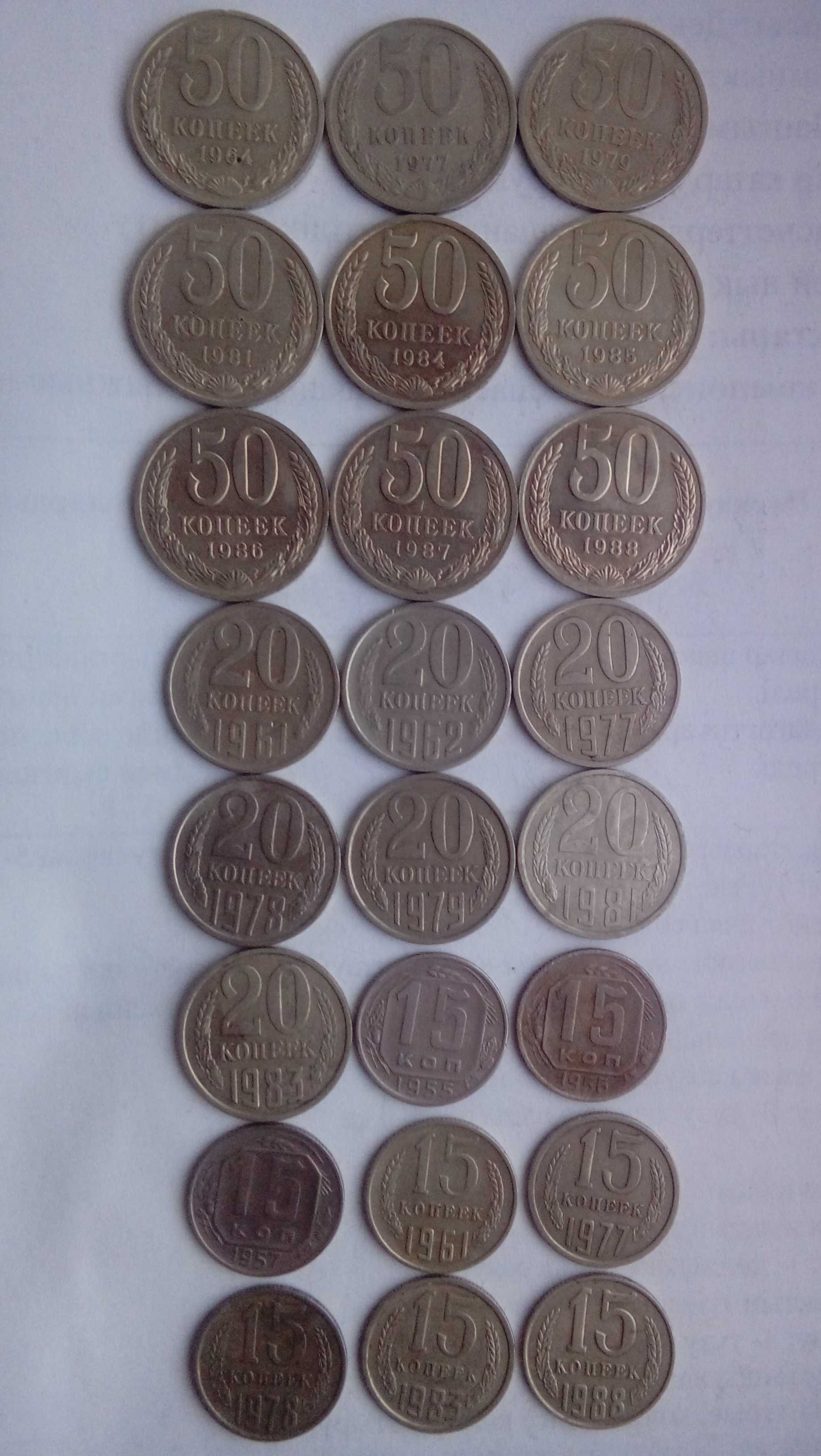 Монеты регулярного чекана.