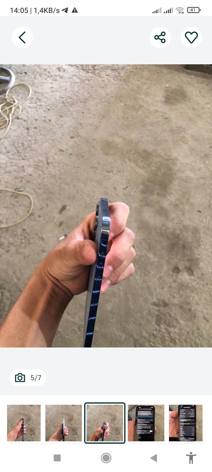 Iphone 13 pro 77 yonks 2025 yangi aybi yoʻq hech QAYERI almashmgan toz
