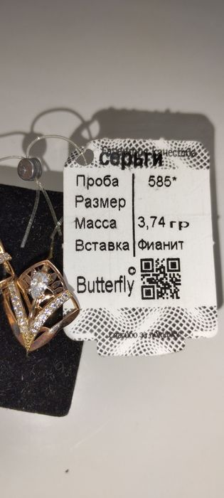 Комплект тилла сотилади холати янги онахонларга зу́р совга бу́лади