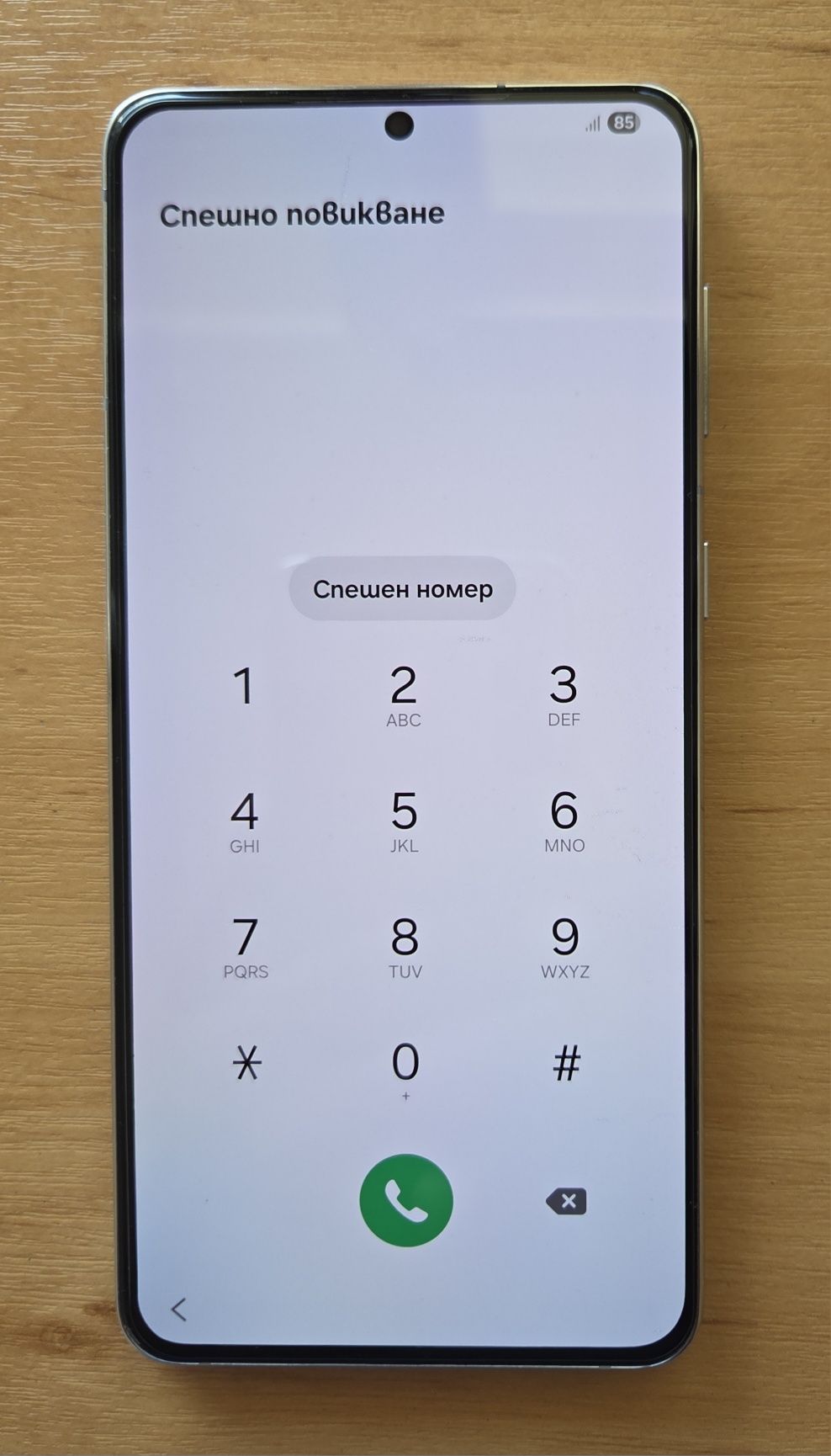 Samsung S21 Plus 5G