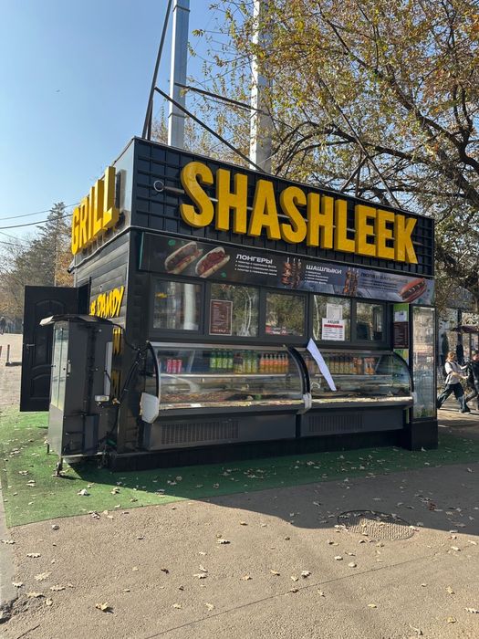 Бизнес киоск Продаётся готовый киоск под шашлычную!