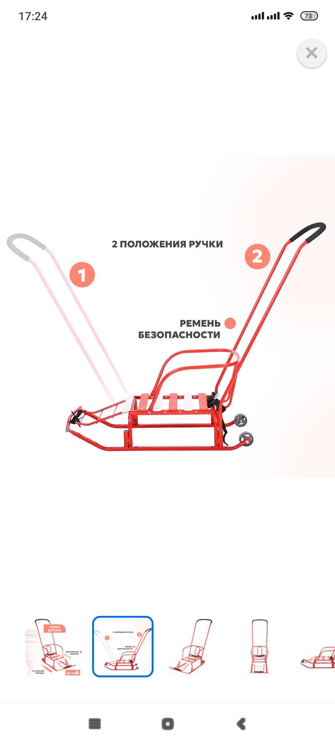 продам санки в отличном состояний