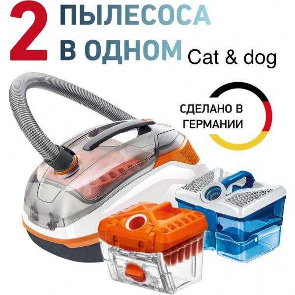 Пылесос Thoms моющая и сухая уборка премиум