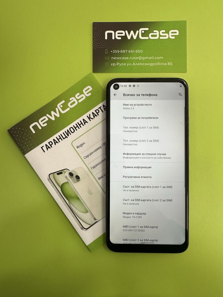 Nokia 3.4 64GB 139 лв.