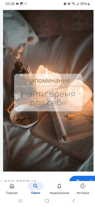 Массаж на дому не дорого