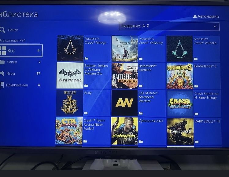 Prokat ps4 , прокат пс 4 , ijaraga playstation 4