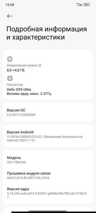 Redmi note 14   8/128gb sotiladi srochna