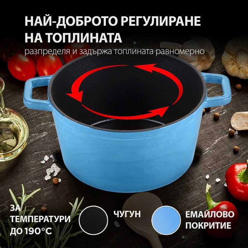 Намалена ог 195лв Чугунена тенджера с капак Blacksmith's 1.8л