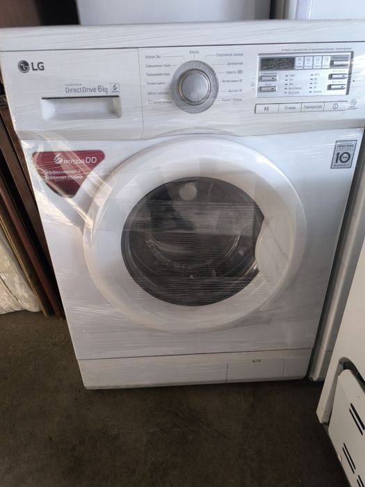 Срочно продаётся стиральная машинка LG 6 кг