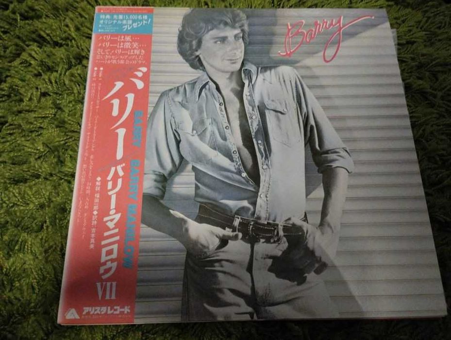 Pack 5 LP PRESE VINIL  Editii JAPONEZE  Barry Manilow  -NM-