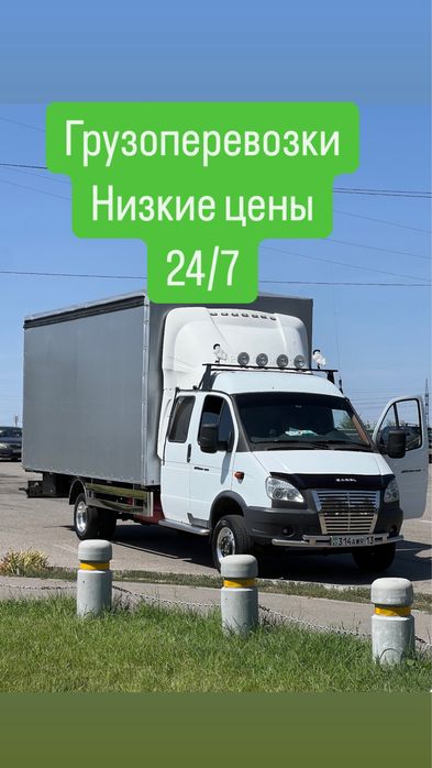 Грузоперевозки Астана Алматы