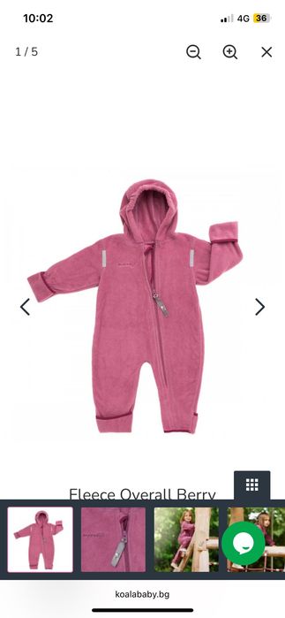 Поларен гащеризон за бебеносене Hoppediz