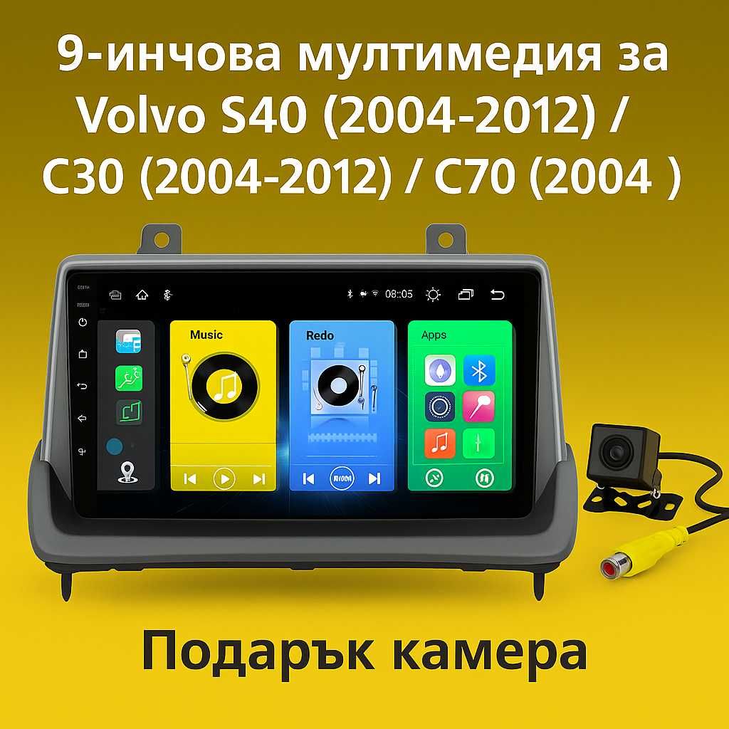 9-инчова мултимедия за Volvo S40  C30  C70 (2004–2012) подарък камера