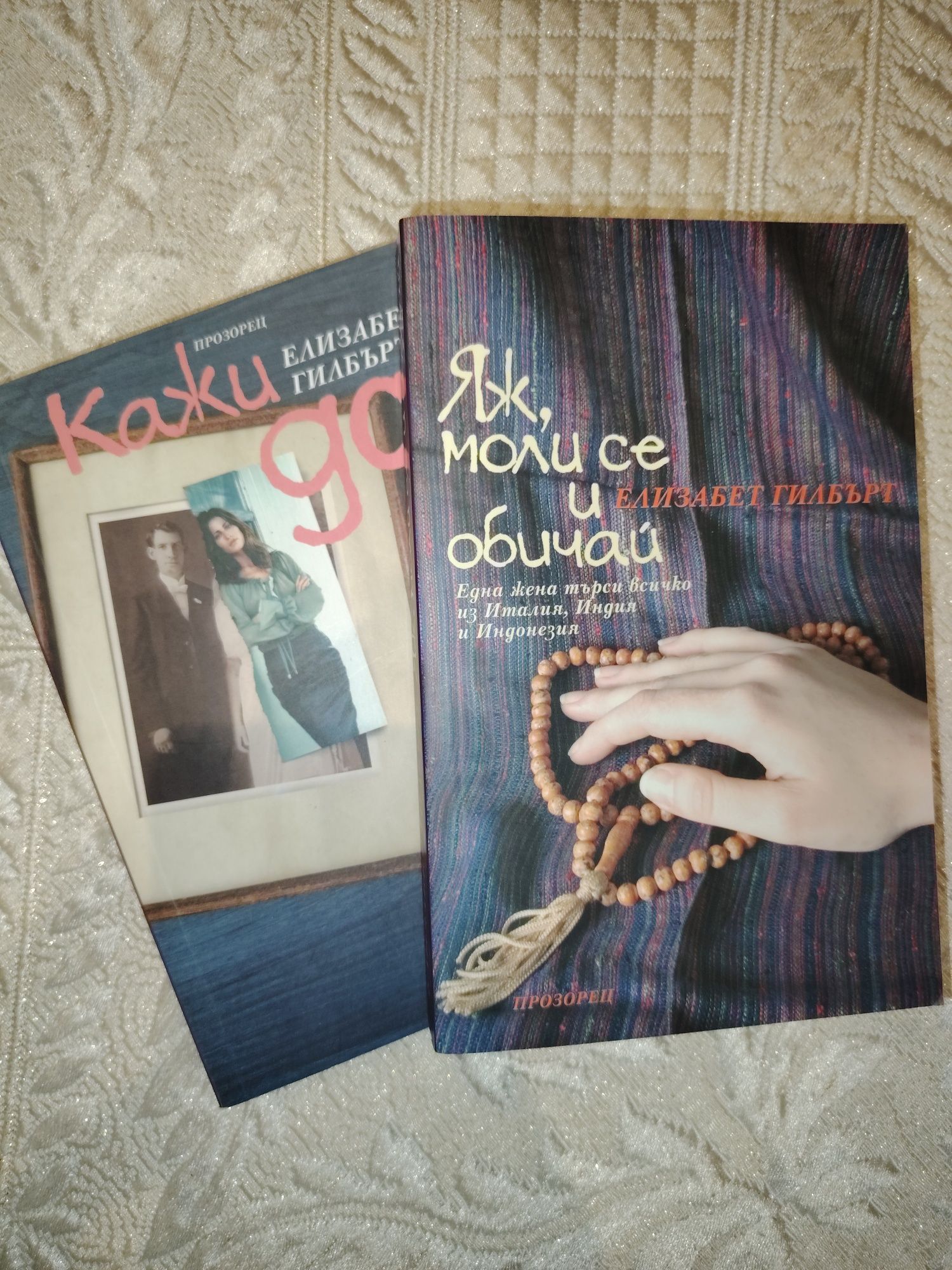 Книги - различни цени, художествена литература