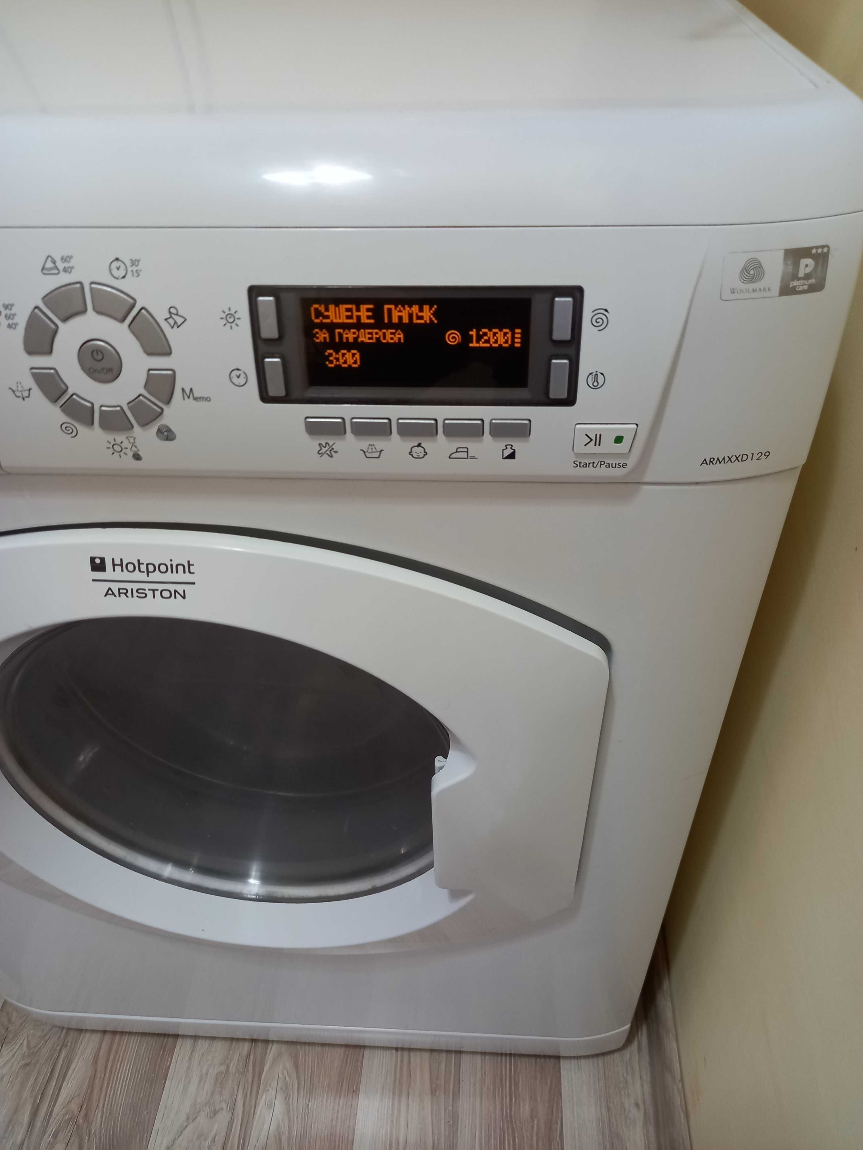 Пералня със сушилня Ariston Hotpoint   ARMXXD 129,за части