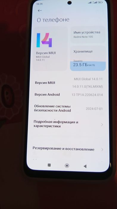 Срочно Редми Нот 10С