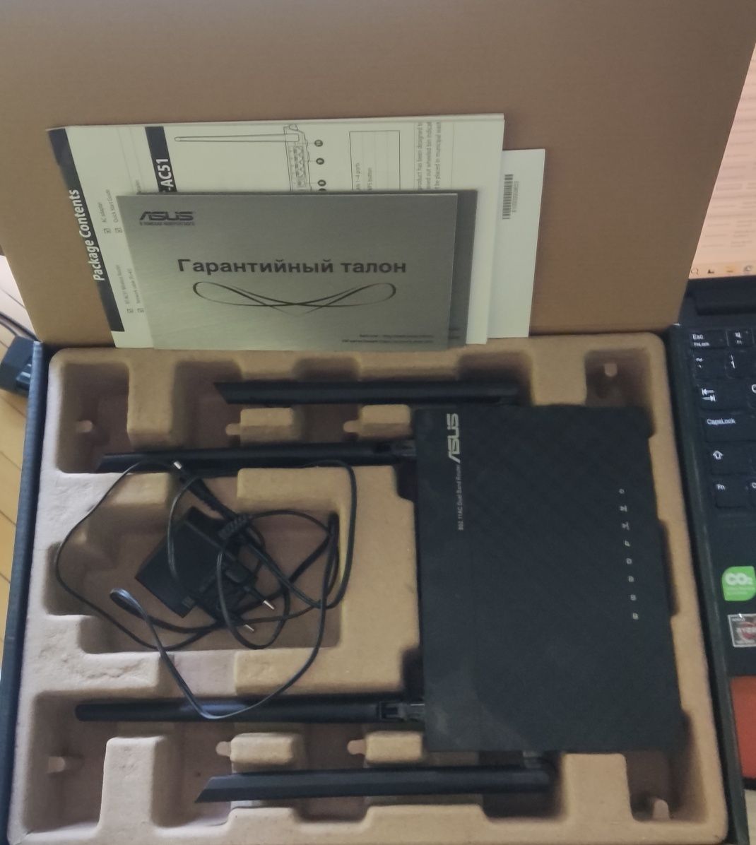 Рутер Asus RT-AC51 AC750 Dual Band