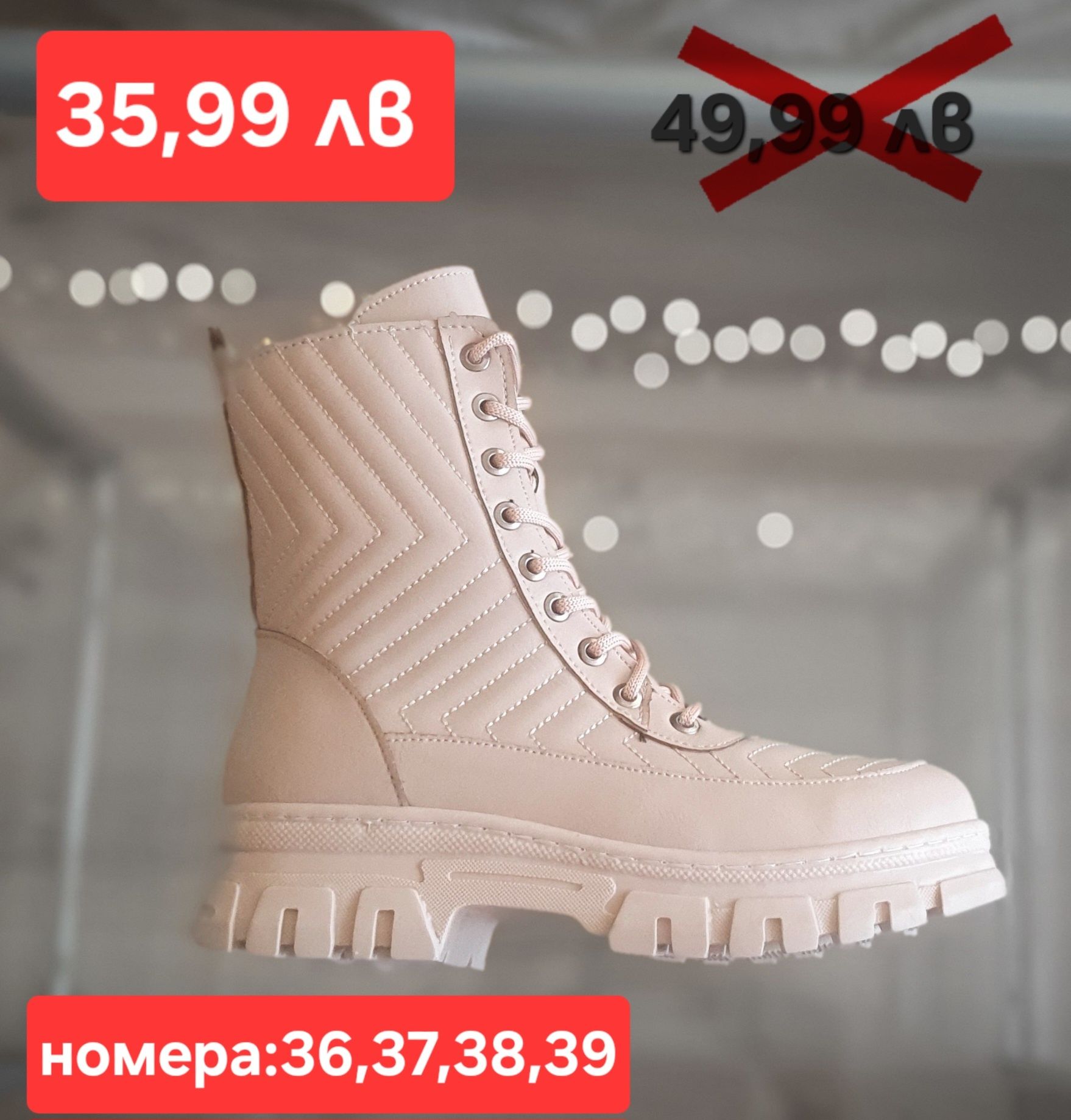 Продавам обувки различни видове