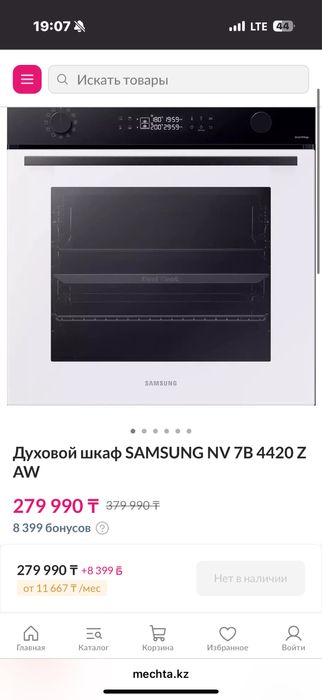 Духовой шкаф Samsung