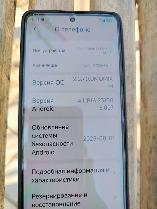 Мобильные телефоны, электроника