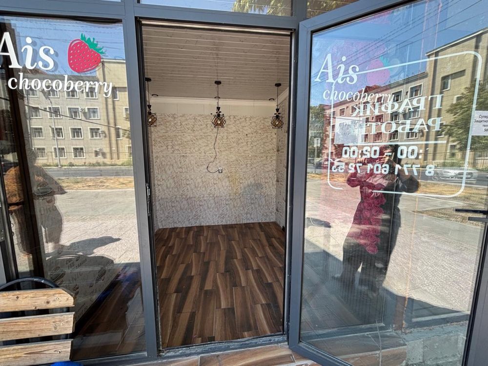 Сдаётся в аренду