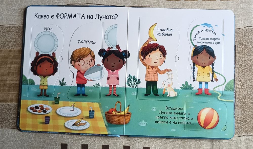 Множество Детски Книжки