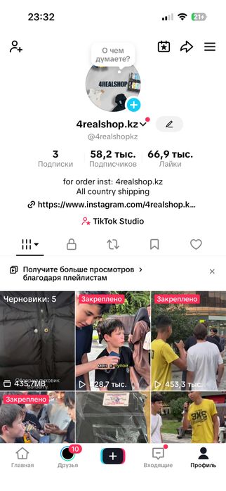 Tiktok аккаунт, 60 тысяч подписчиков
