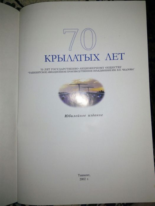 Продаются книги