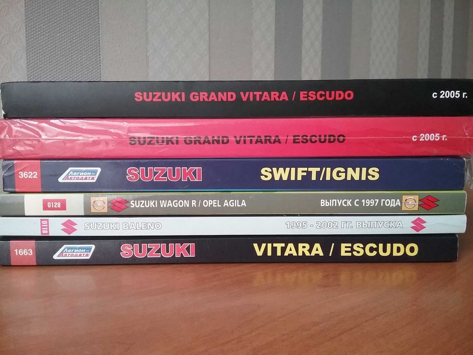 Книги по ремонту а/м. Suzuki.Citroen.Fiat. Dodge. Caravan. Alfa Romeo.