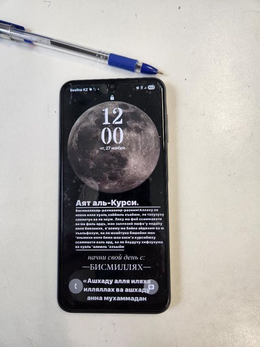 Самснук A16 Galaxy