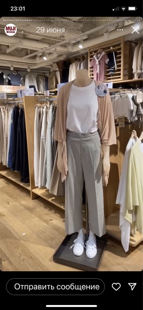 Пончо, палантин (muji), c защитой от ультрафиолета