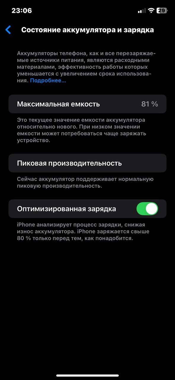 Iphone xs 13 qilingan