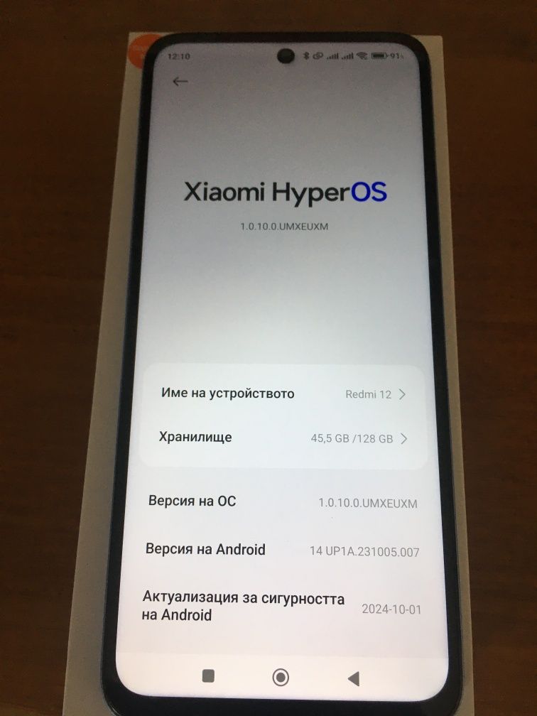 Смартфон Xiaomi Redmi 12 с 15 месеца гаранция