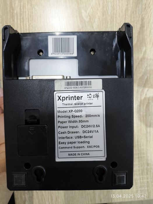 Xprinter q200 принтер