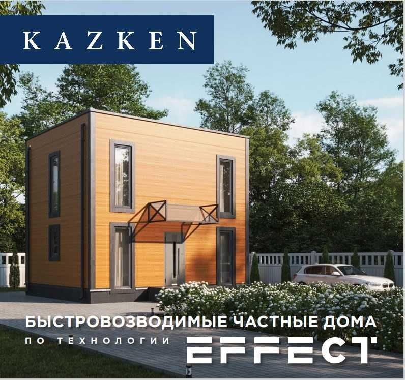 Строительство дома в стиле хайтек из PIR панелей, домокомплект