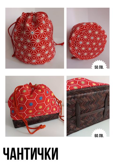 Нови чанти, портмонета и др. от Тайланд, Япония, Парагвай и т.н.