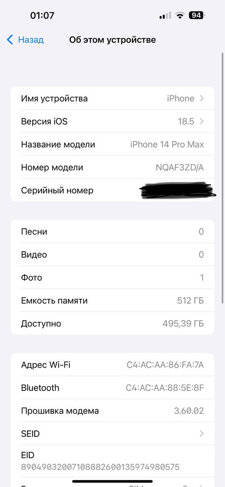 iPhone 14 Pro Max 512Gb