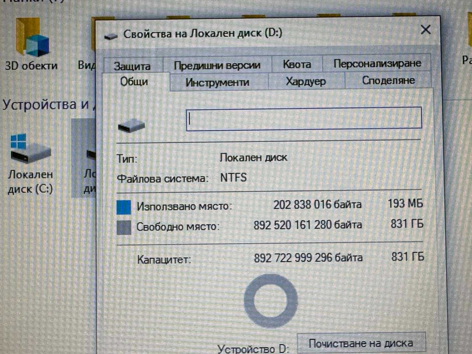 Toshiba Satellite L850-18U, i5-3210M, Ram 6gb, AMD Radeon HD, 1TB