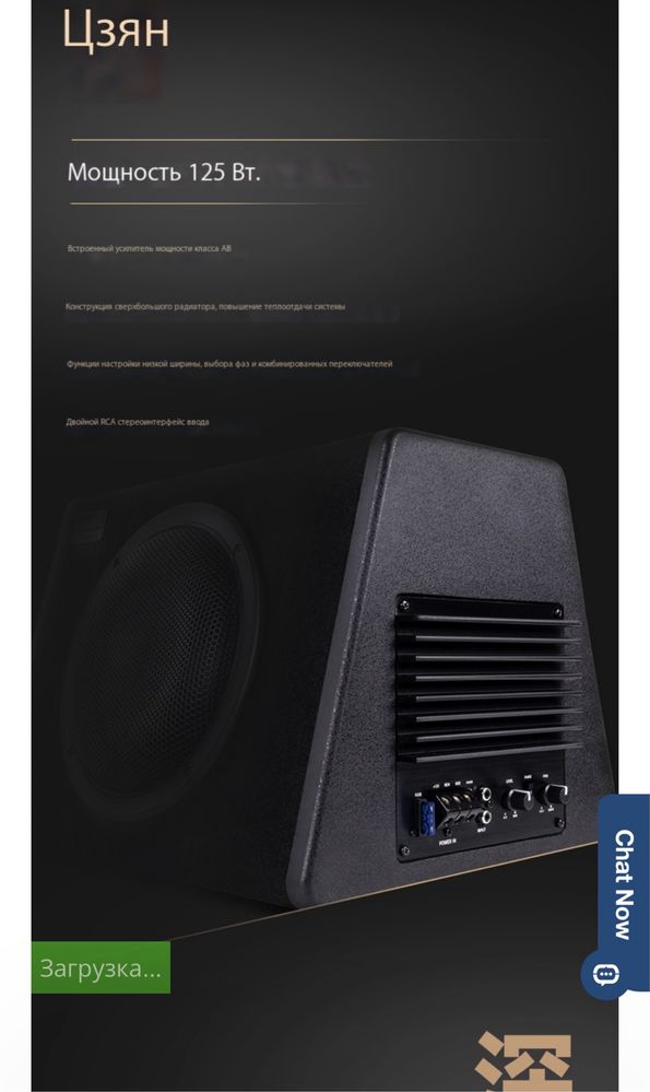 Subwoofer Sabufer Sambufer