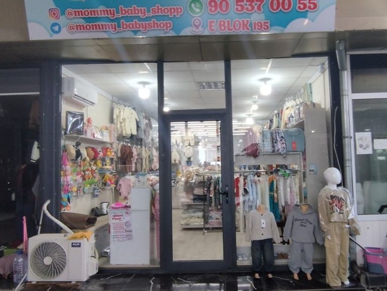 Магазин сотилади