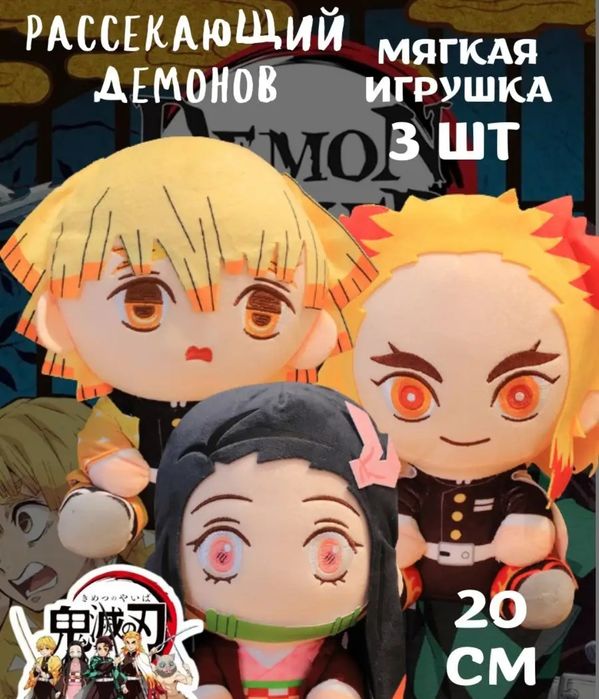 Мягкие игрушки Крд