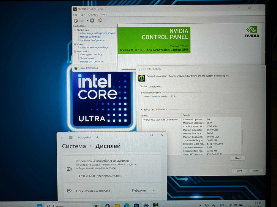 16' Ultra 7 165H DELL Precision 5690 64GB LPDDR5x/512GB/RTX 1000 Ada